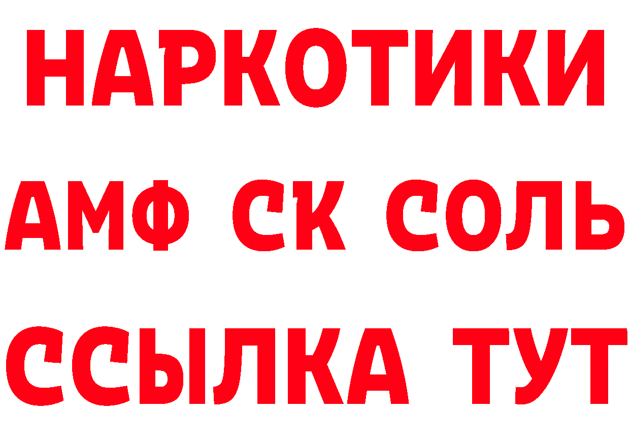 Где можно купить наркотики? это какой сайт Пермь